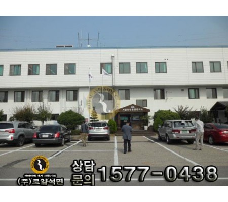 김포 산림항공관리소 공사