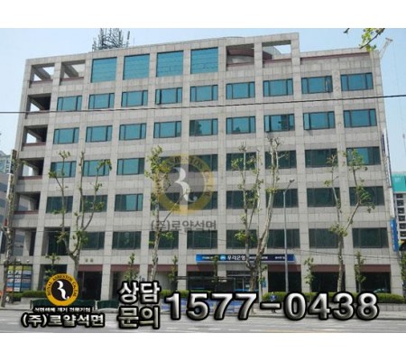 강남구 동하빌딩 공사