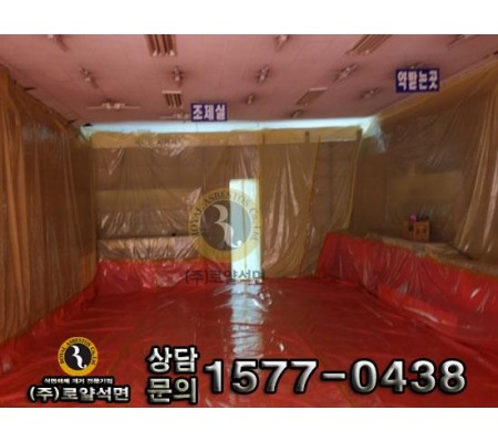 부평구 부평동 상가 공사