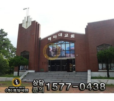 00부대 특전교육단 공사