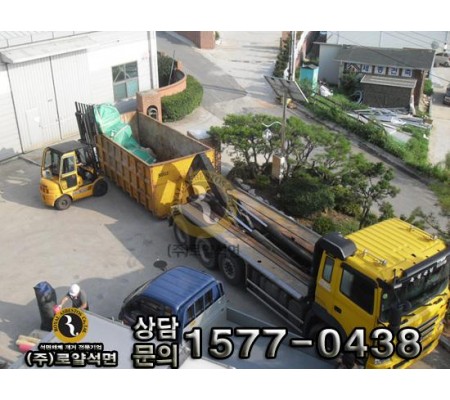 경기 화성 금강에너텍 공사