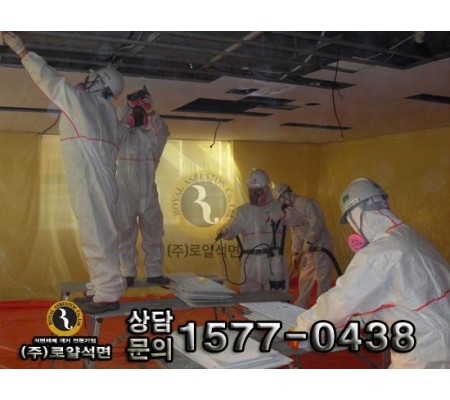 인천 예림학교 석면텍스 공사