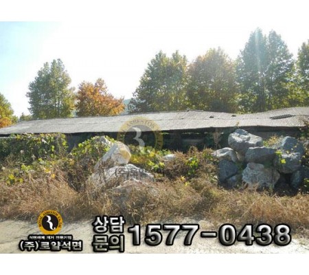 충북 충주시 앙성면 축사 공사