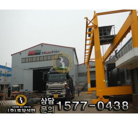 경기 시흥시 정왕동 공장 공사