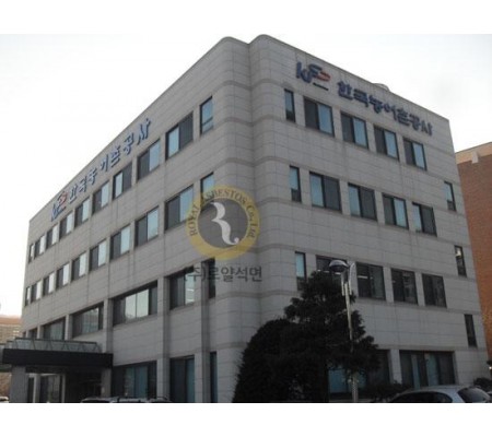 농어촌공사 경기지역본부 공사