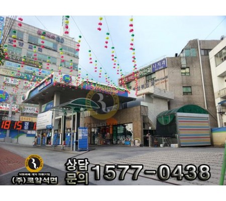 성남 상대원동 주유소 공사