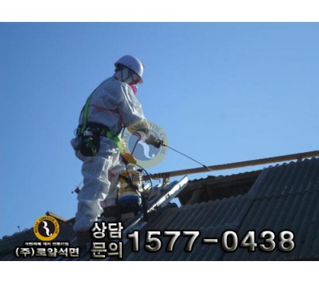 경기 화성 마도면 농가주택