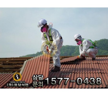 성남시 동원일반산업단지 조성공사