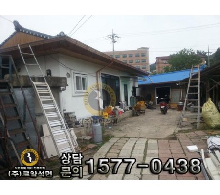 충북 음성 농가주택공사