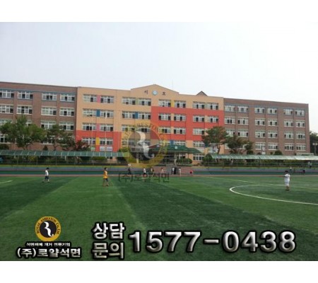 상록구 이호초교 공사