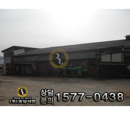 경남 합천 가야벽돌공장 공사