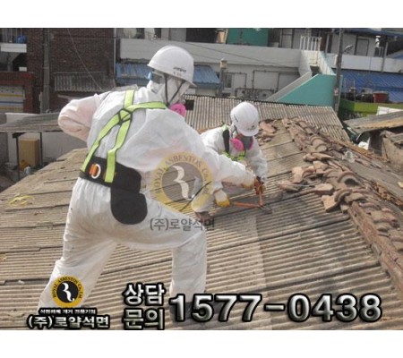 남양주 팔야리 주택 공사