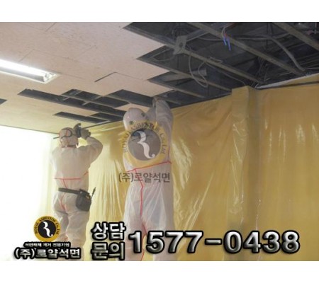 국민은행 동두천지점 공사