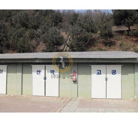 광주 00부대 비품창고 공사