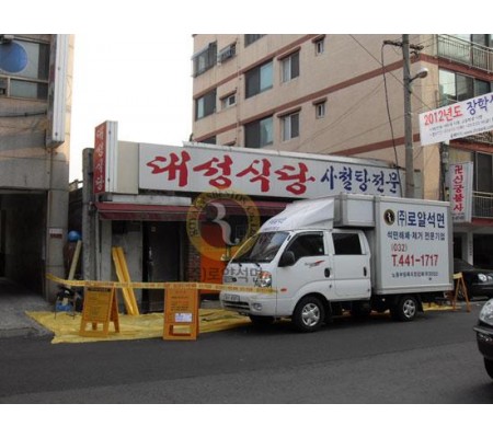 부평구 청천동 식당 공사