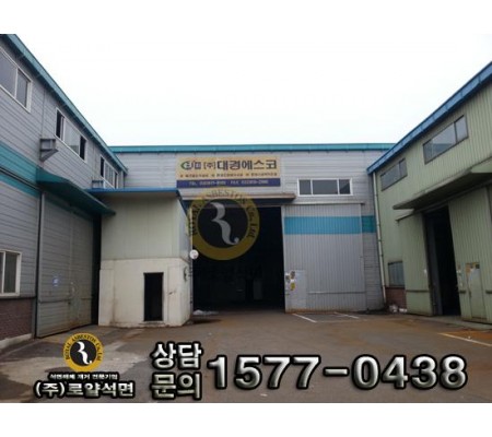 인천 남동공단 텍스해체 공사