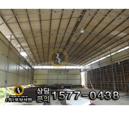 충북 옥천군 축사 슬레이트 작업