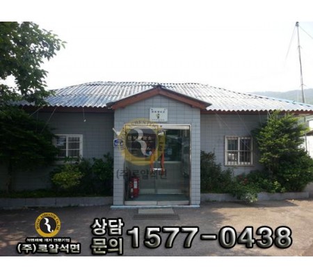 강화군 양도면 중대본부 공사