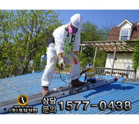 충남 보령시 오천면 농가주택 공사