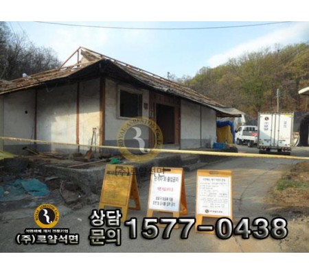 인천 남동구 수산동 주택 공사