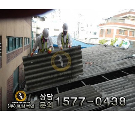 부천 도당동 공장 공사