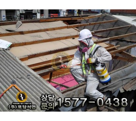 인천 계양구 효성동 창고 공사