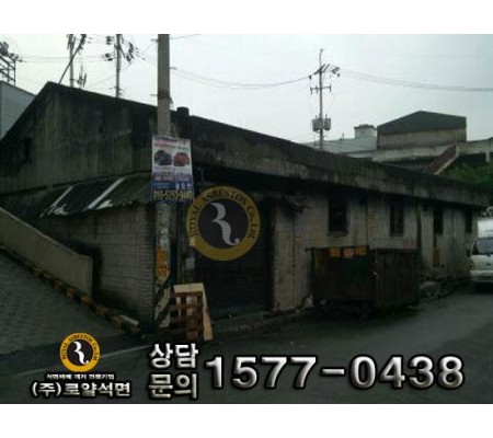 경기 시흥시 신천동 공장 슬레이트 작업