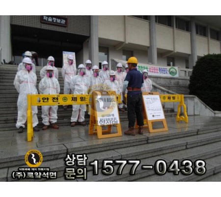 성남 한국학 중앙연구원 공사