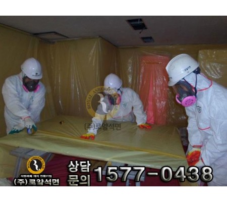 인천 간석여중 급식실 공사