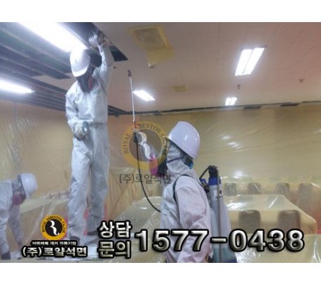 안산시 강남화성 식당동 공사