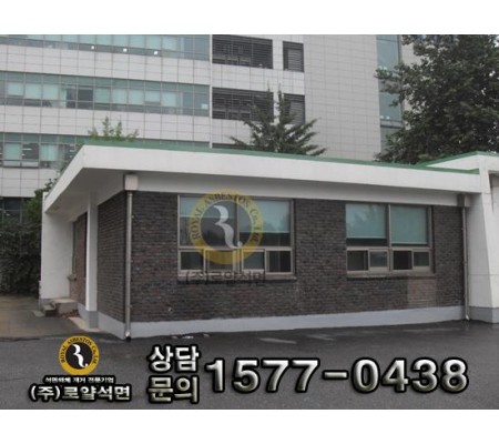 한국전력 구공변전소 공사