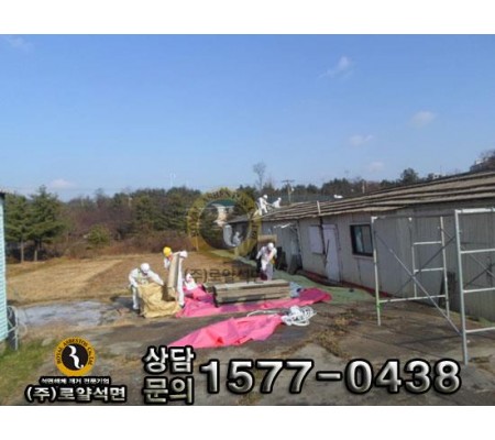 인천 0000 부대 공사