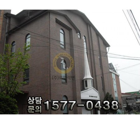 용산 국제침례교회 석면철거 공사