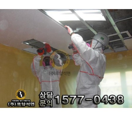 종로구 구립 창신제일어린이집 공사