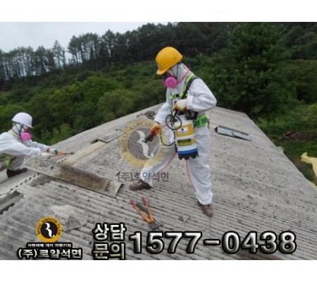 경기 양평군 축사 공사