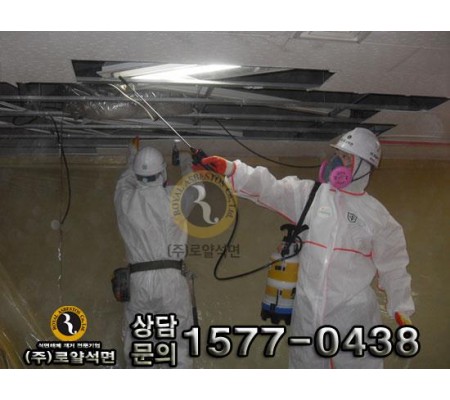 서울 관악농협 대림지점 공사