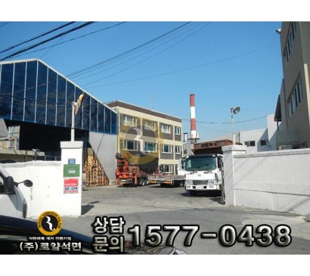 군포시 대화제지 공사