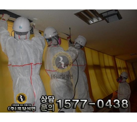 인천 부개초등학교 공사