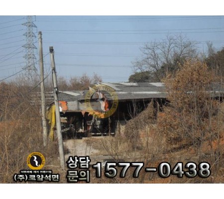 경기 평택 포승 축사 공사