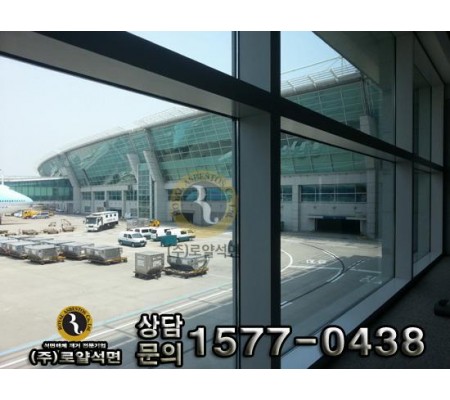 인천국제공항 공사