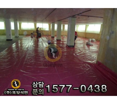 서울 광진구 빌딩 공사 2차