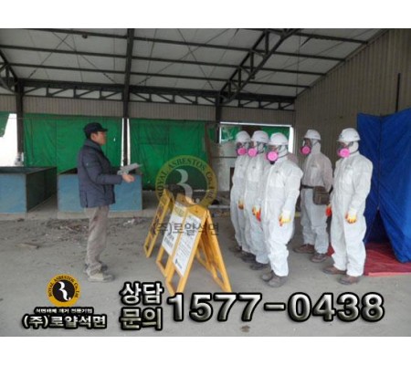 서산시 온석동 창고 공사