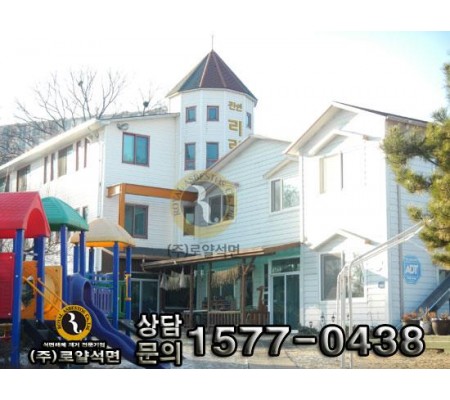 김포 리라유치원 공사