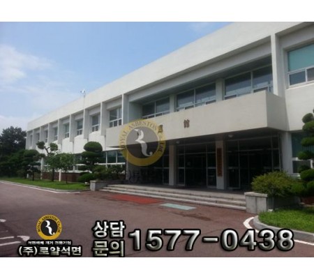 인천 해사고등학교 공사