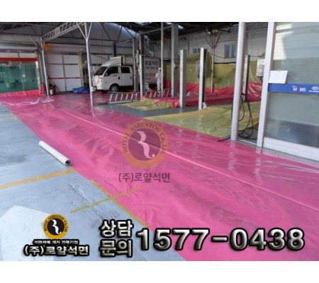 인천 부평구 기아자동차 공사