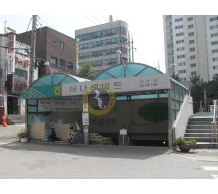 가양동 농협 하나로마트 공사