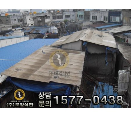 중구 항동 상가공사