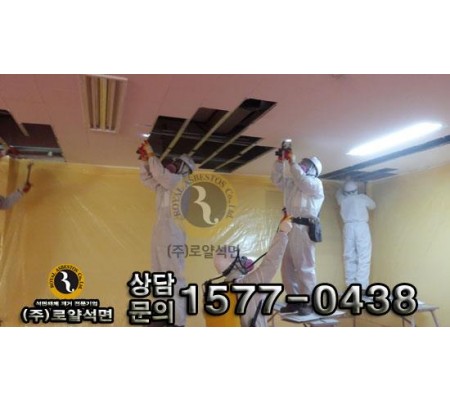 (주)대화씨엔에프 공장 공사